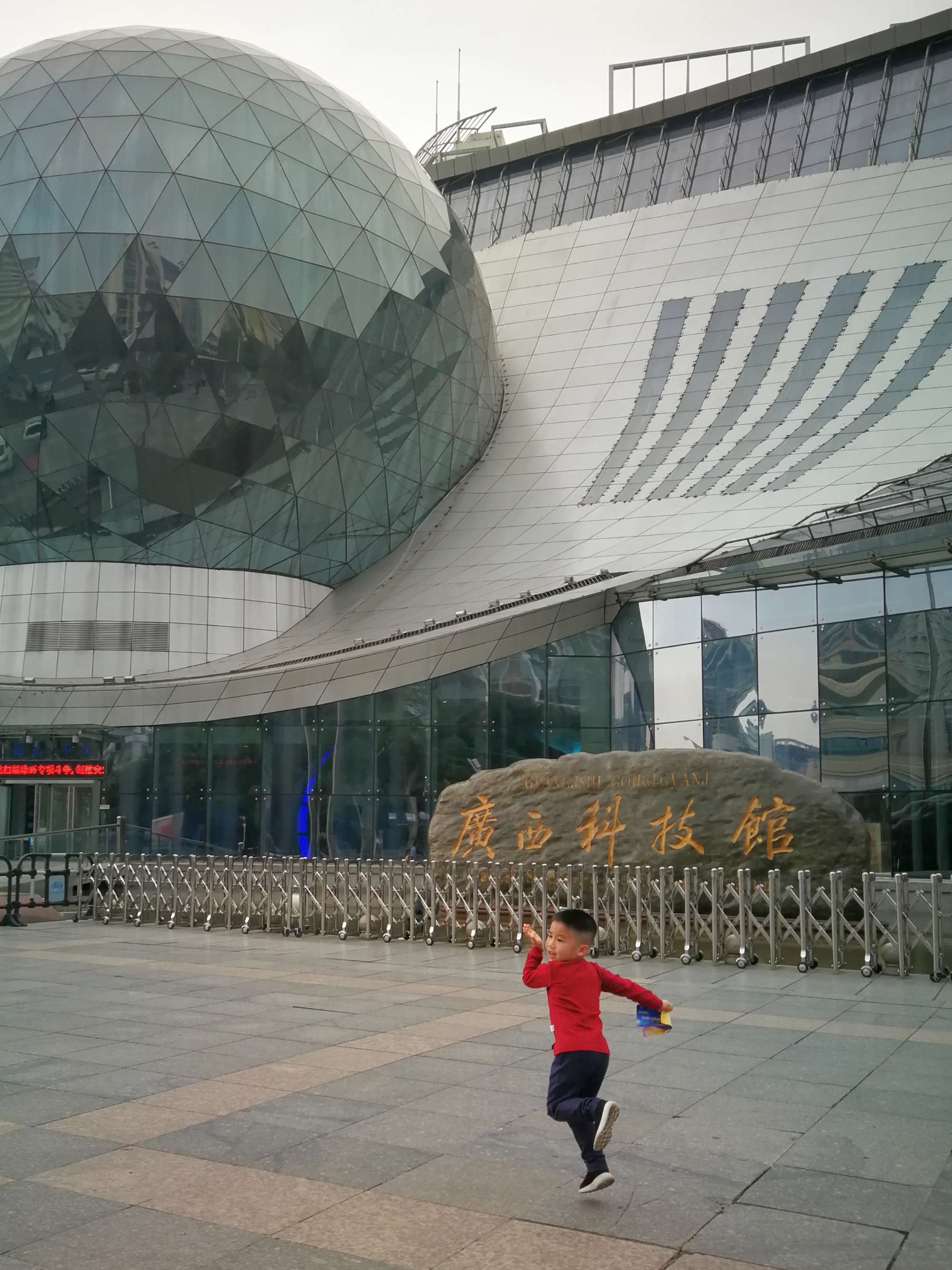 广西科技馆 百逛不腻的科学乐园