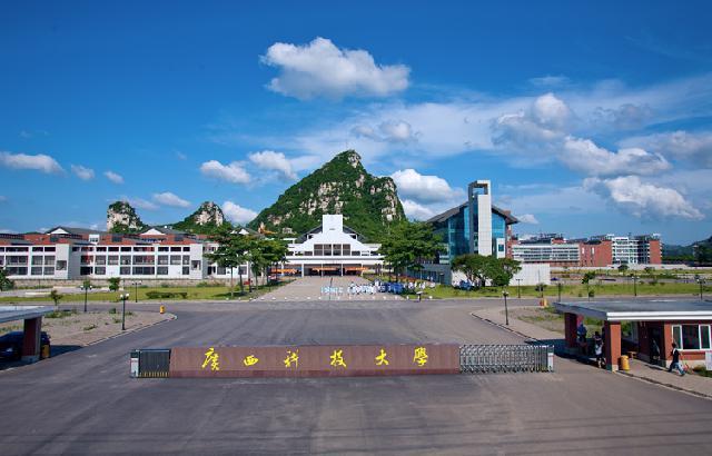 广西科技大学 工业重镇上的应用型大学典范