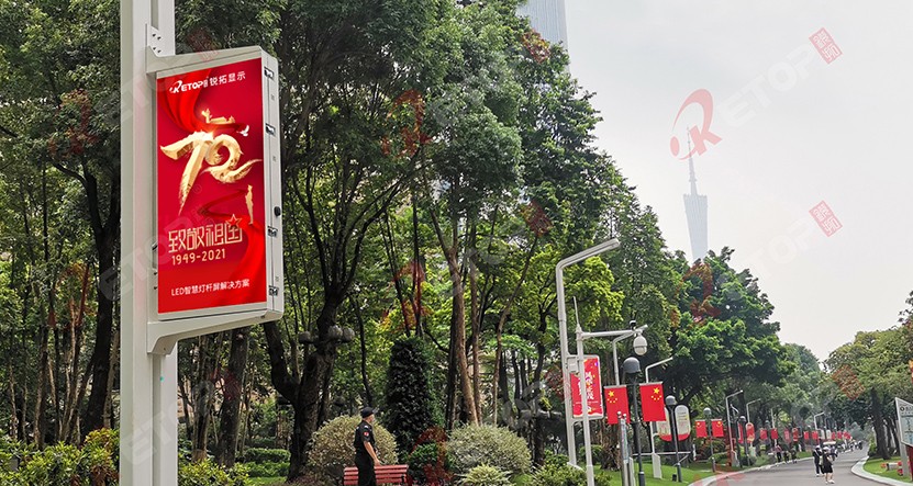 珠江新城智慧灯杆屏